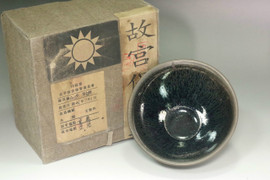 Chinese Hare’s Fur teabowl #5399