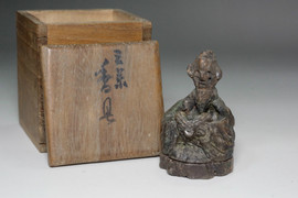 Antique Japanese Incense Container with Calligraphy Box #5446