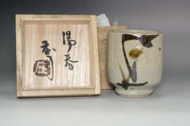 Hamada Shoji (1894-1978) MASHIKO ware cup #5448