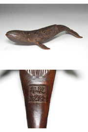 Bronze Whale-shaped Incense Burner Mark and period of Qianlong #5453
