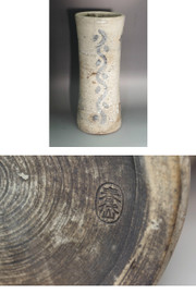 Japanese Antique Shino Ware Flower Vase by Kato Shuntai #5517