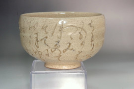 Otagaki Rengetsu (1791-1875) Poem carved pottery teabowl #5536