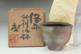 Fujiwara Kei (1899-1983) BIZEN Ware Guinomi Sake Cup #5553