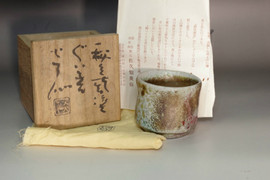 Japanese Hisoku Nanban Guinomi by Sakuchi Ensen #5555
