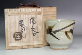 Hamada Shoji (1894-1978) MASHIKO ware cup #5566