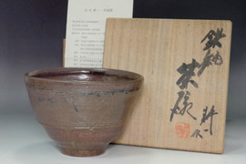 Tamura Koichi (1916-1987) Vintage MASHIKO ware teabowl #5575