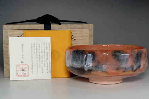 sale: - aka raku hira chawan - Japanese Pottery Tea Bowl by Shoraku w/box 