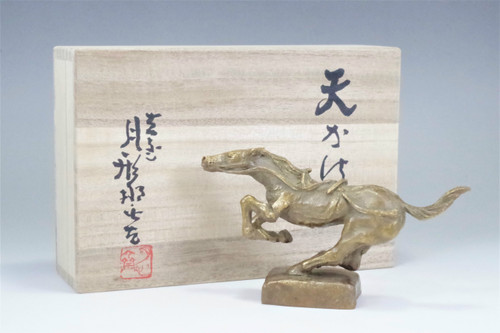 Tuskigata Nahiko bronze statue #3055
