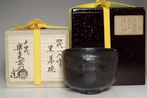 sale: Raku 4th Ichinyu 'kuro raku chawan' w/ Raku 14th Kakunyu writing box