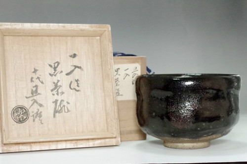 sale: 4th Raku - Ichinyu (1640-1696) Kuro-raku tea bowl