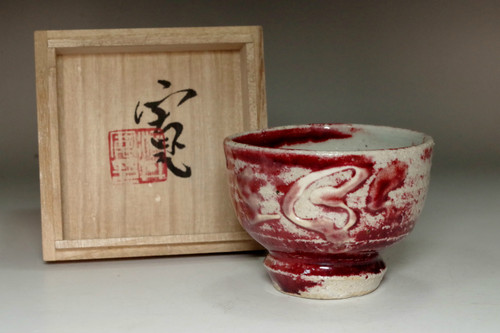 sale: Kawai Kanjiro (1890-1966) Vintage pottery cup