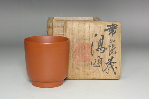 Miura Jozan (1836-1903) Antique Mumyoi pottery sencha teacup #4924