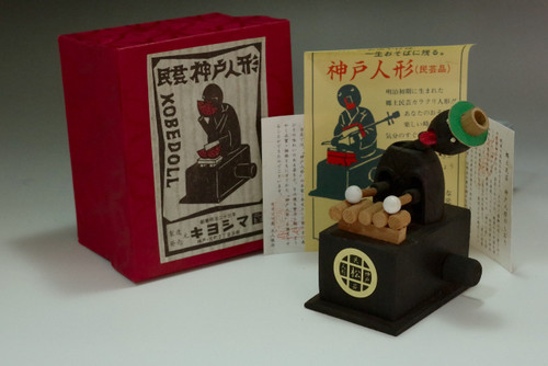 Vintage KOBE doll by KIYOSHIMAYA shop #5005