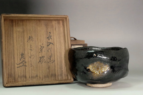 Raku 7th Chonyu (1714-1770) KURO RAKU CHAWAN Antique black teabowl #5129