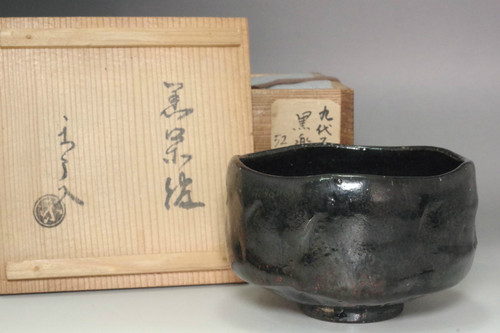 Raku 9th Ryonyu (1756-1834) Kuro-raku teabowl #5230