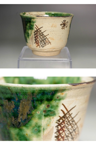 Kato Shuntai (1802-1877) Antique ORIBE ware cup #5232