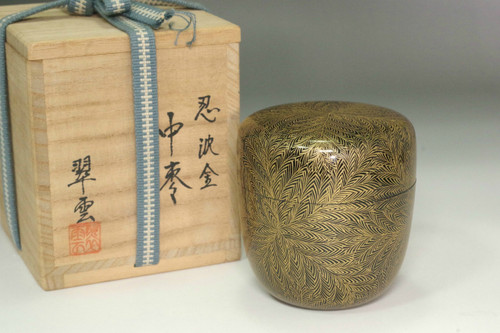 Japanese Yamanaka Lacquerware Chinkin "Shinobu" Pattern Natsume by Seki Suiun #5346