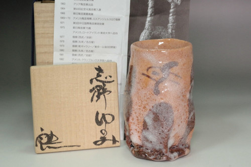 Suzuki Goro (1941- ) Japanese SHINO pottery tumbler #5342