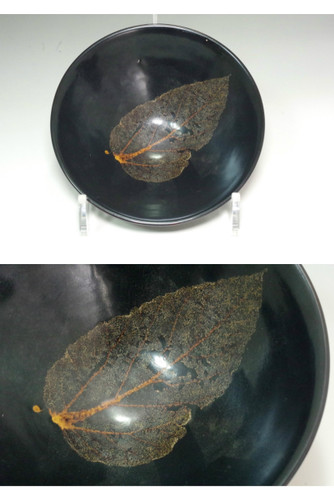Chinese Jizhou Kiln Leaf Bowl attributed to Song #5383