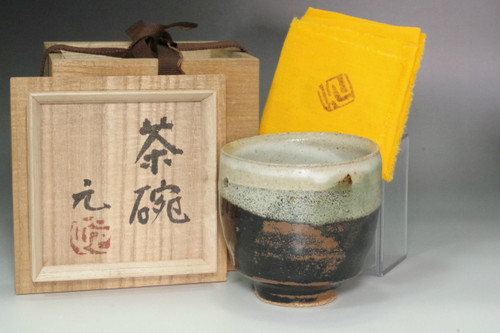 Murata Gen (1904-1988) Vintage Mashiko ware Yunomi cup #5387