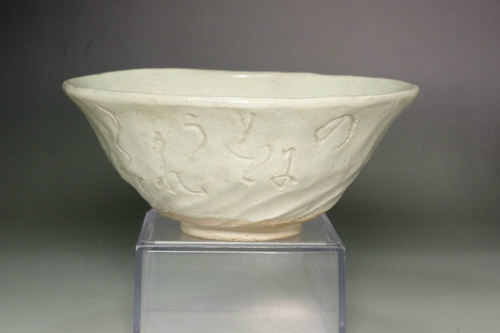 Otagaki Rengetsu (1791-1875) Japanese poem carved pottery bowl #5391
