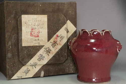 Chinese Red Glazed Vase #5406