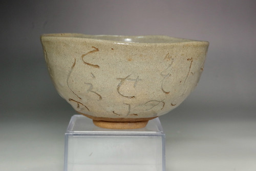 Otagaki Rengetsu (1791-1875) Antique Japanese carved pottery tea bowl #5441