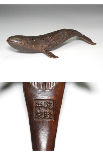 Bronze Whale-shaped Incense Burner Mark and period of Qianlong #5453