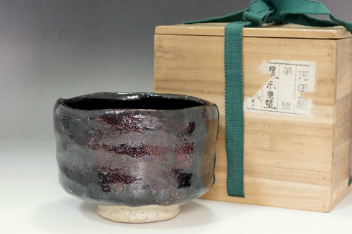 After Raku 12th Konyu Jpannese KURO-RAKU teabowl #5465