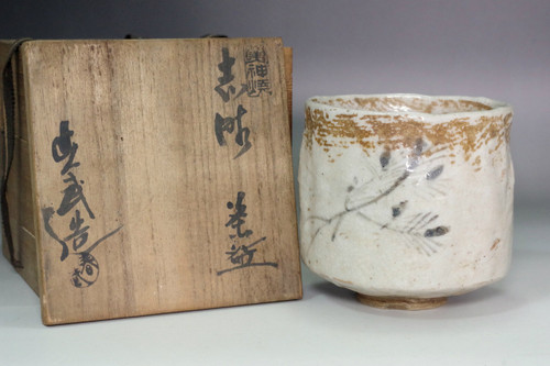 Antique Japanese Shino Tea Bowl with Sobokai Clay #5480