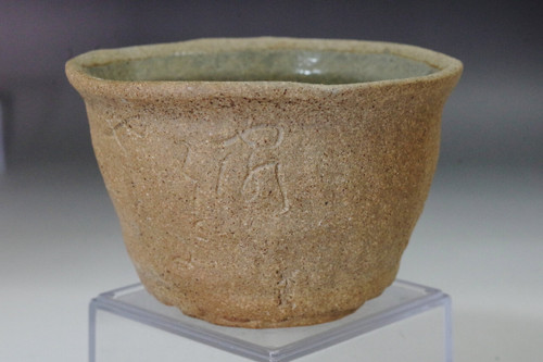 After Otagaki Rengetsu poem carved pottery cup #5487-1
