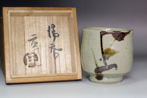 Hamada Shoji (1894-1978) MASHIKO ware cup #5485