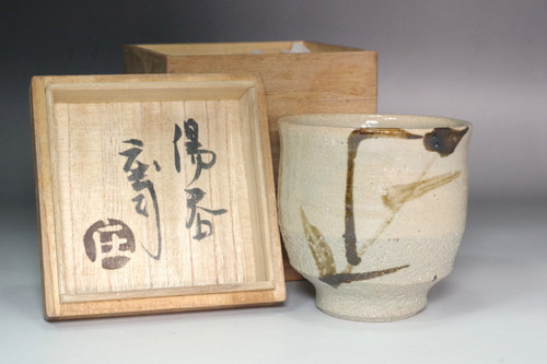 Hamada Shoji (1894-1978) MASHIKO ware cup #5494