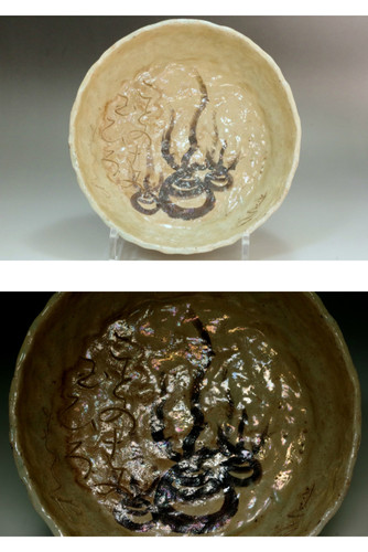 Otagaki Rengetsu (1791-1875) Poem cared pottery cake bowl #5495