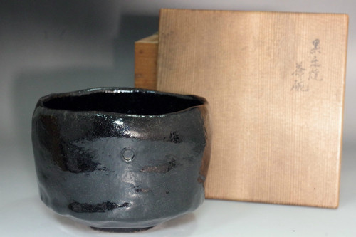 Vntage Japanese KURORAKU teabowl #5501