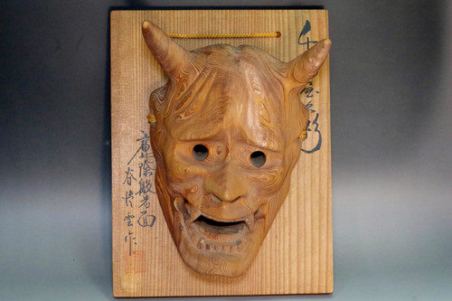 Japanese Yakusugi cedar HANNYA Mask Wall Hanging #5502
