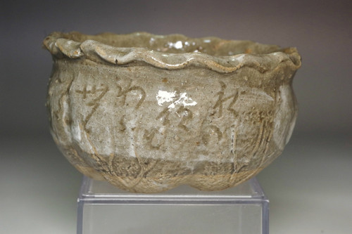 Otagaki Rengetsu (1791-1875) poem carved pottery cup #5508