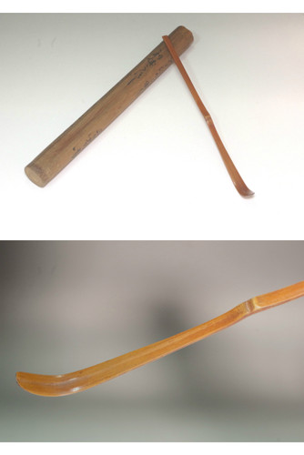 Kansei 9 (1797) Dated Antique Japanese Chashaku Bamboo Tea Scoop #5552