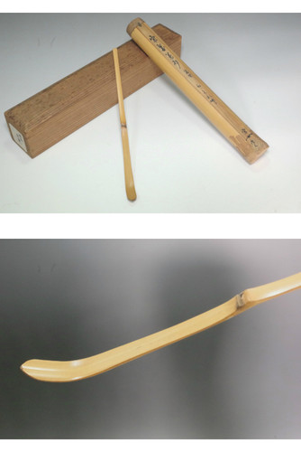 Honjo Sokei (1852–1924) Japanese Antique Bamboo Chashaku Tea Scoop #5561