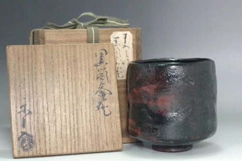 Japanese Black Raku Chawan Tea Bowl Attributed to Raku Ryonyu with Tomobako #5601