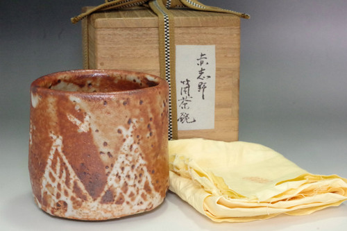 Japanese Aka-Shino Chawan Matcha Bowl with Wooden Box #5602