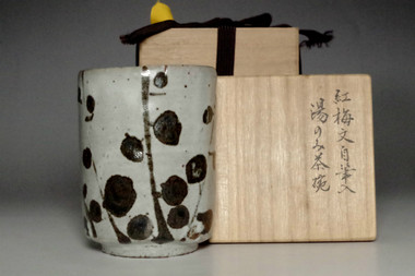 ミュージック rumiguri 2unilpi9158__40708.1763896166.