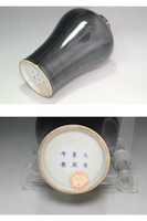 Chinese meiping-shaped porcelain vase, Mark and Period of  Kangxi #5422