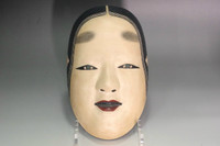 Antique Japanese Ko-Omote Noh Mask Hand-Carved Wooden Theater Mask #5428