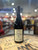 MASI MAZZANO AMARONE 750 ML