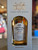 COOPERS CHOICE 2011 BENRINNES 12 YO 700 ML