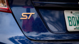 Rear Fiesta ST Inlay in Copper Metallic