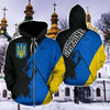FUNSTUFFPRINT Ukraine Special Grunge Flag  3D Hoodie and Zip Hoodie
