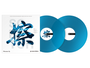 Pioneer DJ RB-VD2-CB Clear Blue Rekordbox Control Vinyl (Set of 2)