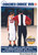 Basketball Skills and Drills for Younger Players: Vol. #11-The Role of Parents in Athletics Basketball Skills and Drills for Younger Players: Vol. #11-The Role of Parents in Athletics